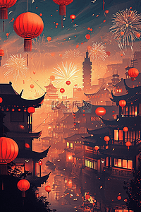 烟花光插画图片_灯笼新年古典小镇手绘插画海报