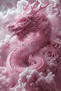 粉色的龙龙年立体雕刻手绘插画