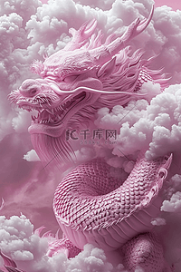 龙年粉色的龙雕刻立体手绘插画