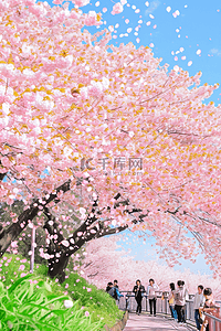 粉色蓝色樱花插画图片_春天唯美樱花树手绘赏花海报图片