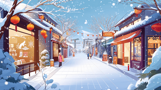 商店插画图片_冬季国风彩绘商店外街道上下雪的插画8