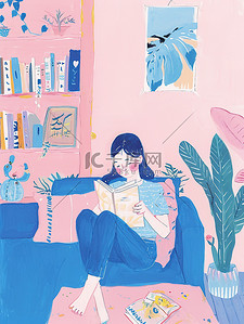 儿童书籍插图插画图片_一个女孩在家里看书粉彩插画