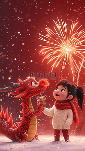 背景设计中国插画图片_新年龙手绘孩子烟花3d海报插画设计