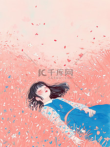 新鲜艾草粉插画图片_躺在草地上的女孩插图