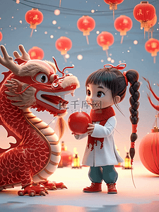 红色背景立体背景插画图片_新年欢庆女孩龙立体海报插画