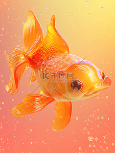 金色琉璃金鱼锦鲤闪耀的插画1