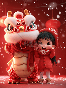 大红色海报插画图片_女孩狮子雪天立体插画海报新年