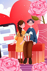 手机情侣插画图片_粉色幸福情人节情侣插画竖版
