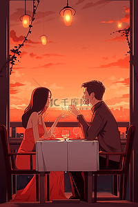 情侣餐厅吃饭约会夕阳海报手绘插画设计