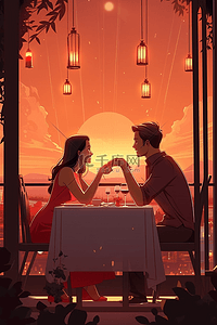 约会情侣餐厅吃饭夕阳手绘海报原创插画
