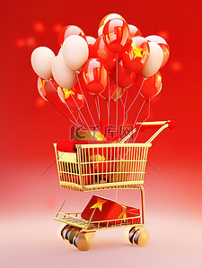 礼盒包装设计喜庆插画图片_购物车礼盒和气球节日大促插画设计