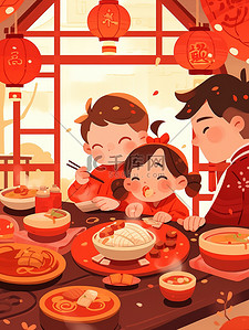 新年插图插画图片_一家人聚在一起吃团圆饭插图