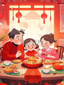 一家人聚在一起吃团圆饭插图