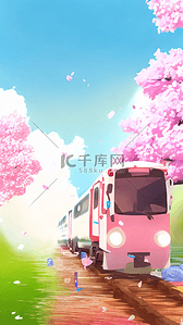 樱花自然插画图片_开往春天的地铁火车樱花自然风景插图