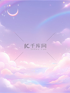 粉紫色梦幻插画图片_可爱粉紫色的云朵天空插画设计