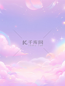 粉紫色梦幻插画图片_可爱粉紫色的云朵天空插画海报