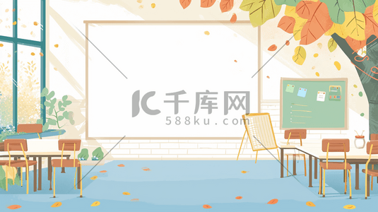 简约黑板插画图片_手绘阳光明媚的简约教室的场景插画3