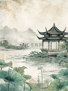 荷花山水风景插画图片_简约中式国画山水风景荷花的插画12