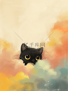 彩云插画图片_藏在彩云中的小黑猫原创插画