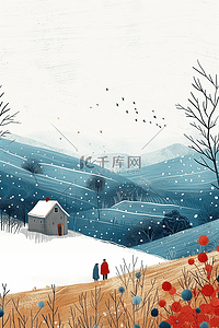 风景冬天唯美手绘插画海报