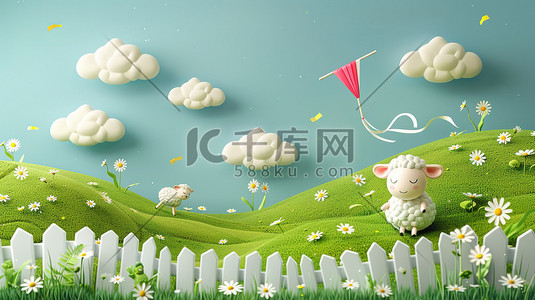 卡通的羊插画图片_可爱的羊绿色草地3D卡通图片