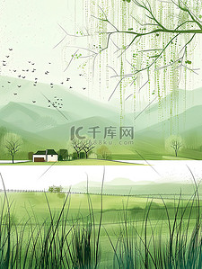 飘动的草插画图片_绿色乡村柳树飘动春天插画设计