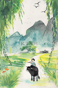 清明节海报牧童放牛柳树手绘插画图片