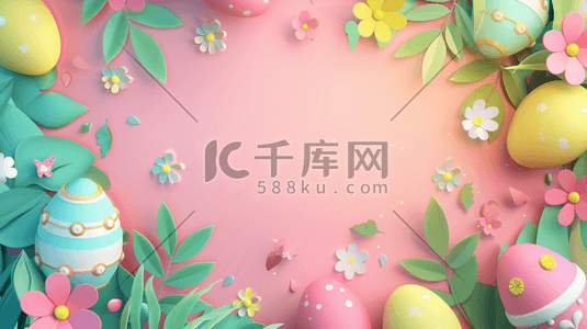 简约缤纷花朵彩蛋的插画2