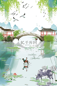 清明节湖水风景插画海报手绘