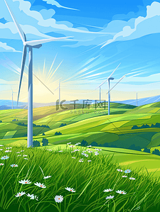 水利发电插画图片_环保风力发电