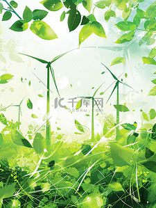 港风电商插画图片_风电时代环球新能源