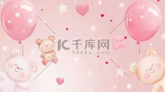 粉色唯美儿童节日气球小熊的插画11