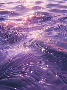 浅紫色的水闪闪发光插画海报