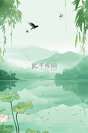 清明节海报低垂柳树燕子湖泊手绘插画设计