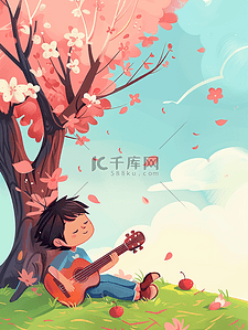 插画春天男孩弹吉他樱花树手绘海报