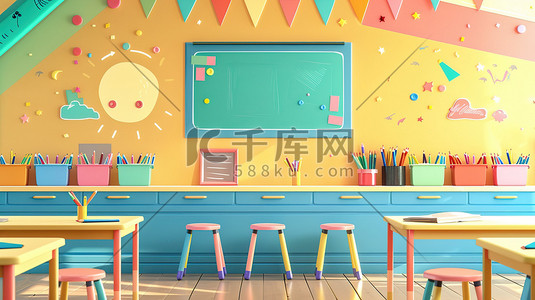 虚拟课室插画图片_彩色明亮的儿童课室原创插画