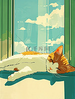 慵懒的小猫在窗台上睡觉插画