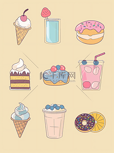 冰淇淋茶插画图片_可爱点心糕点蛋糕插画3