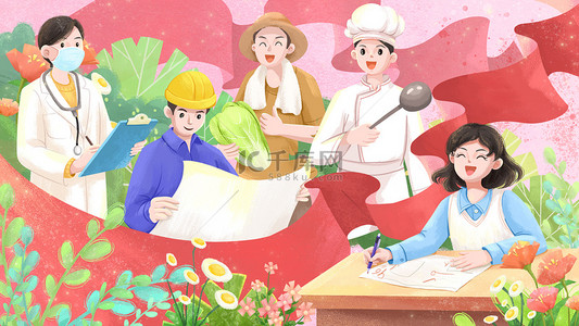 劳动节花朵插画图片_庆祝五一国际劳动节原创插画