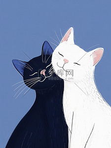 设计艺术插画图片_两只猫深情地拥抱插画设计