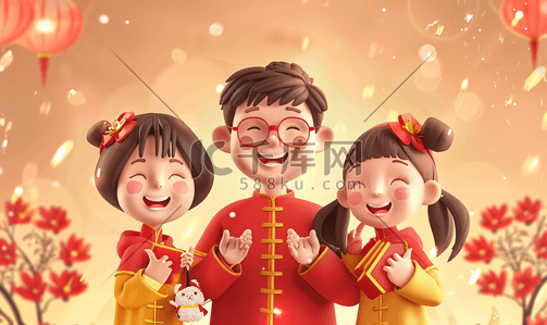 传统福文化插画图片_亚洲人幸福家庭过新年