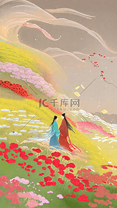 情人节古典插画图片_与凤行古典国风浪漫古风情侣插画