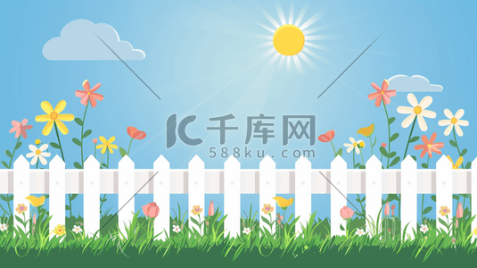 设计太阳插画图片_简约清新蓝天围栏花丛花朵的插画16