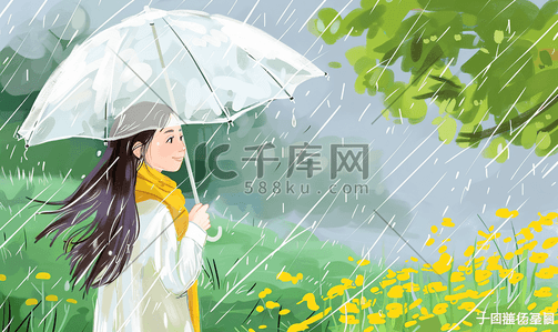 雨中打伞的女性插画4