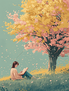 手绘唯美树插画图片_彩色手绘唯美户外粉色树下女孩看书的插画