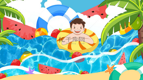 夏日水上乐园游泳男孩插画设计