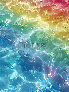 梦幻质感插画图片_彩虹游泳池水的质感图片