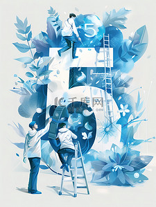 创意横板海报插画图片_五一劳动节创意海报插画海报
