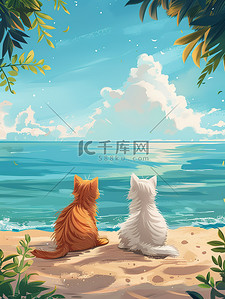 两只猫坐在沙滩看着大海插画海报