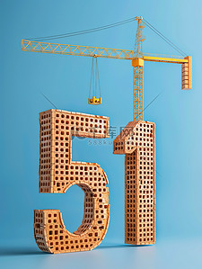 玩起重机插画图片_数字“51”是由砖块制成插画素材